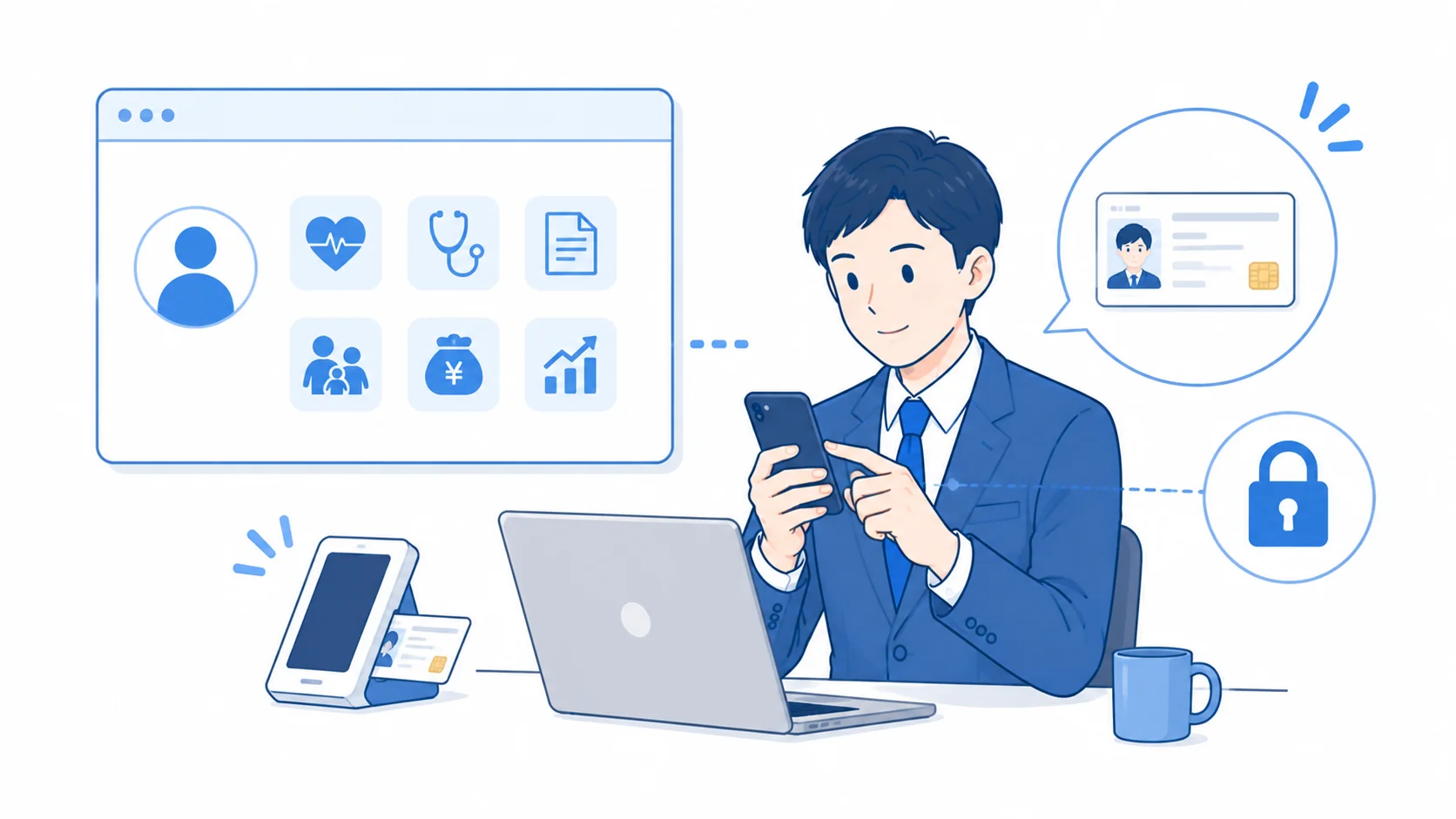 マイナポータルで確認できるか