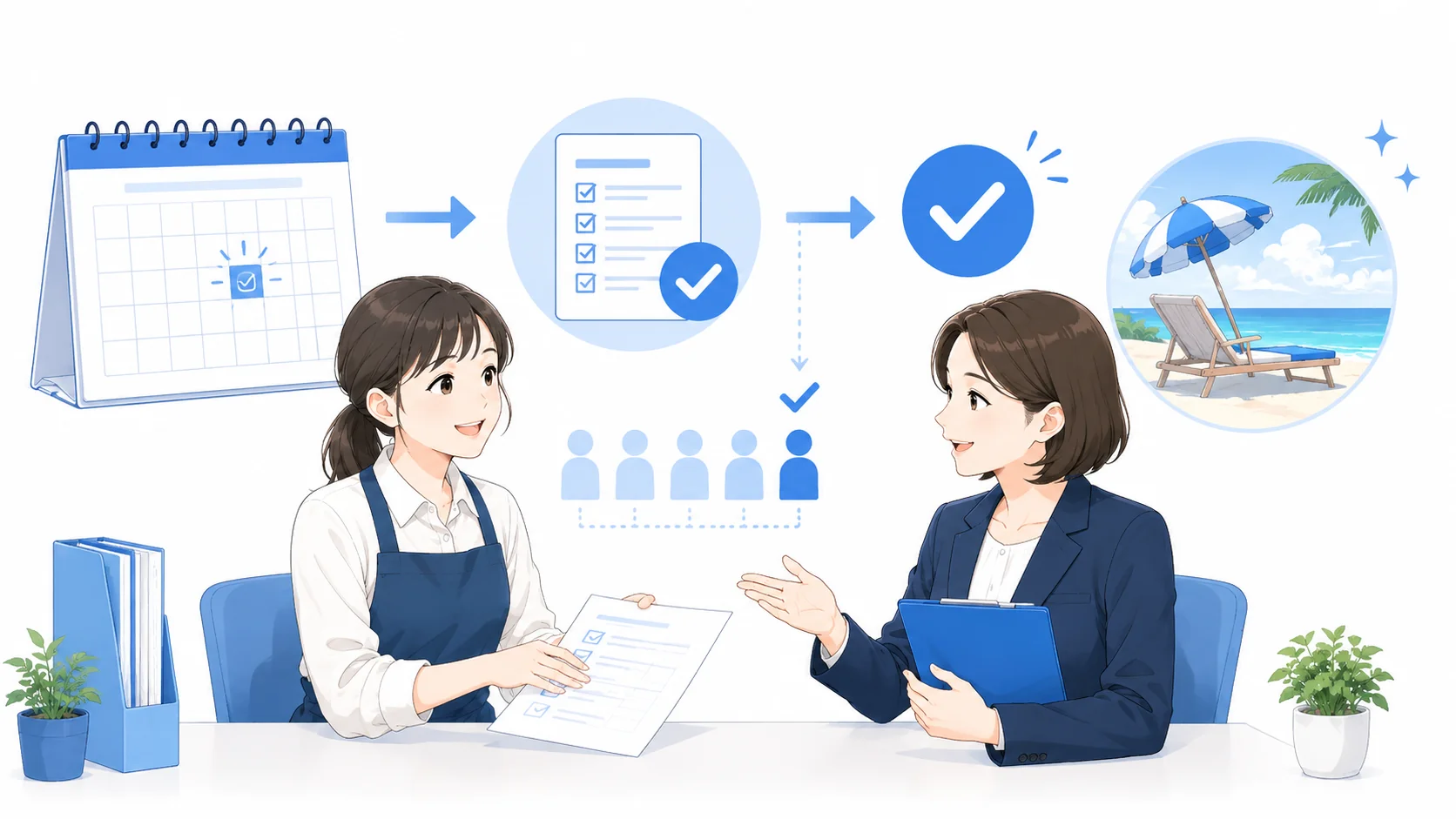 バイトの有給はいつから申請できる?