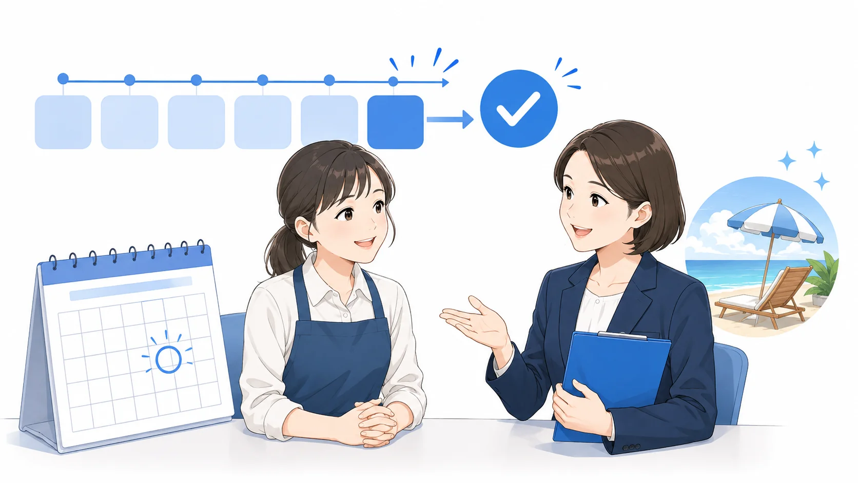 バイトの有給はいつから使える?