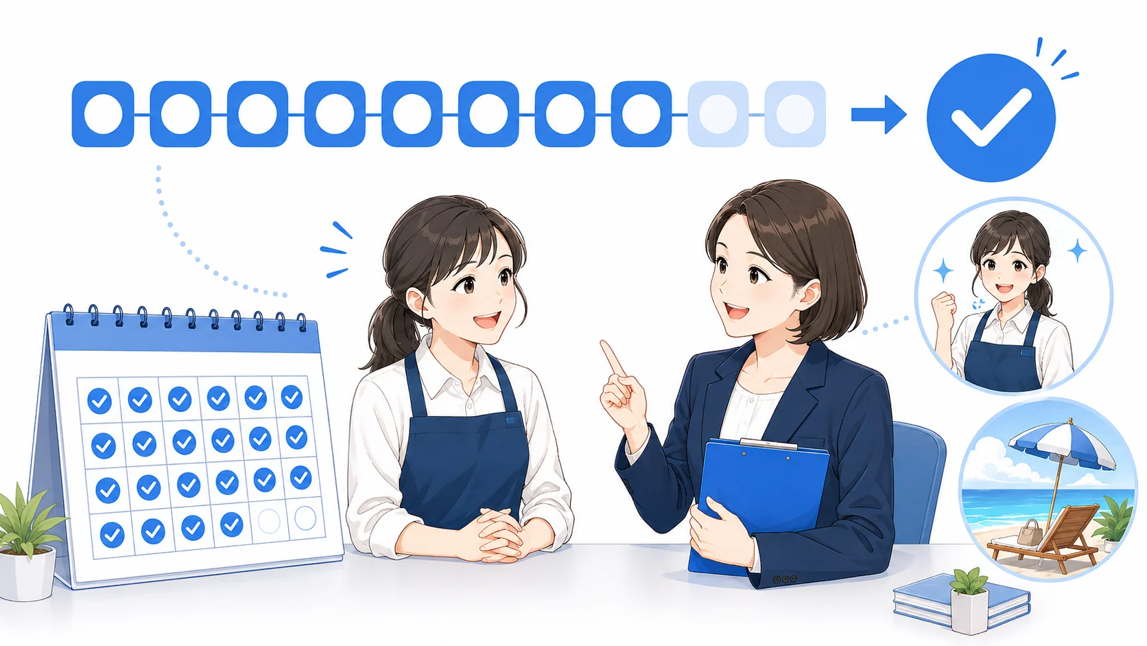 バイト有給の8割出勤とは
