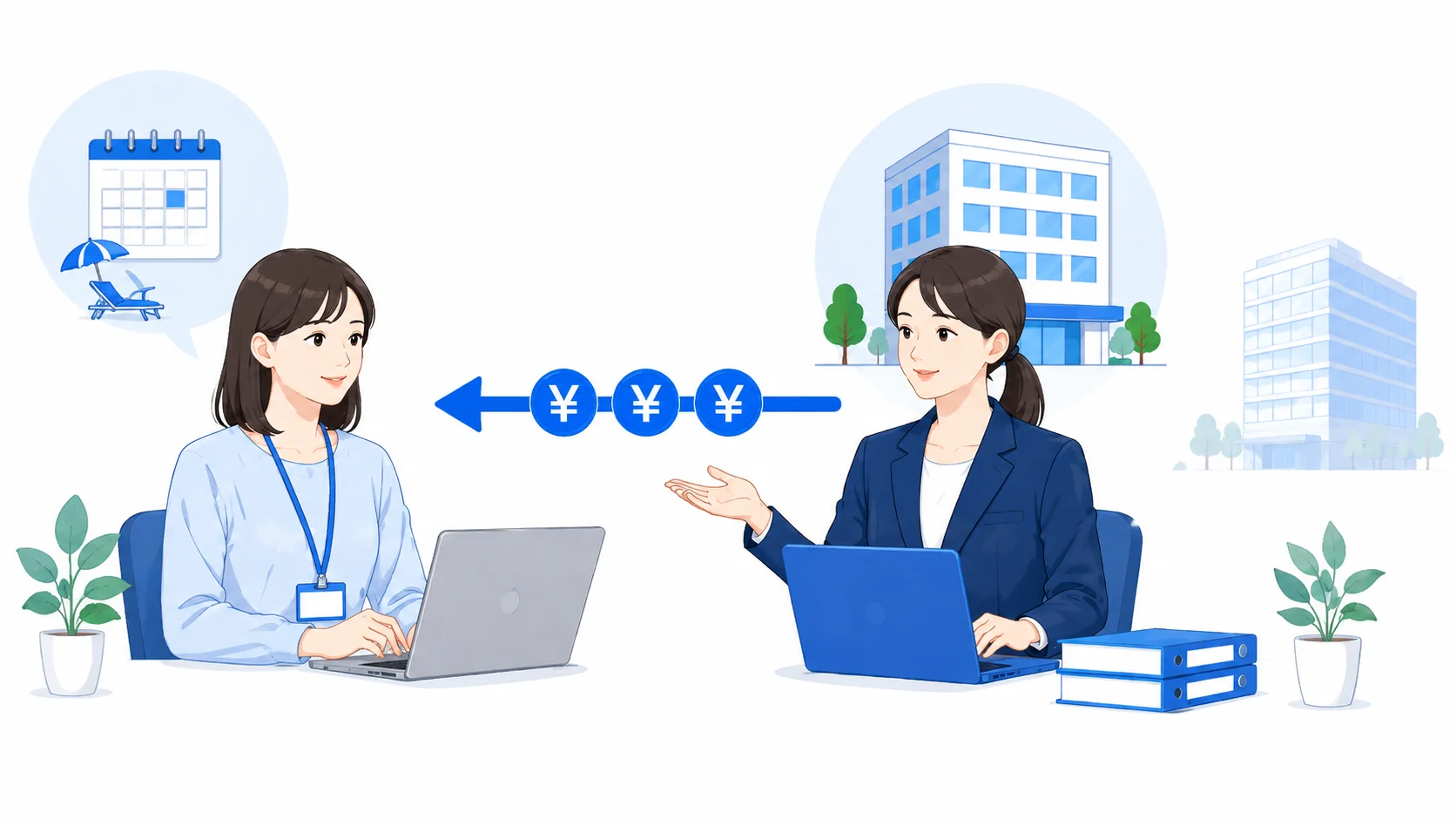 派遣元が有給を支払う
