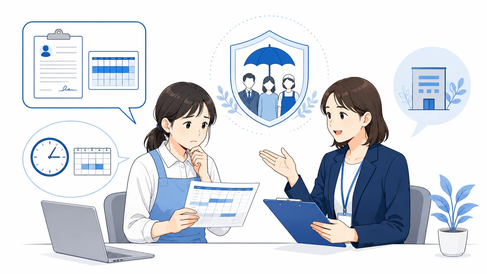 雇用保険で20時間未満なのに加入している理由