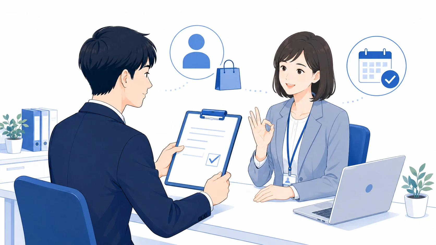 理由は私用のためで十分