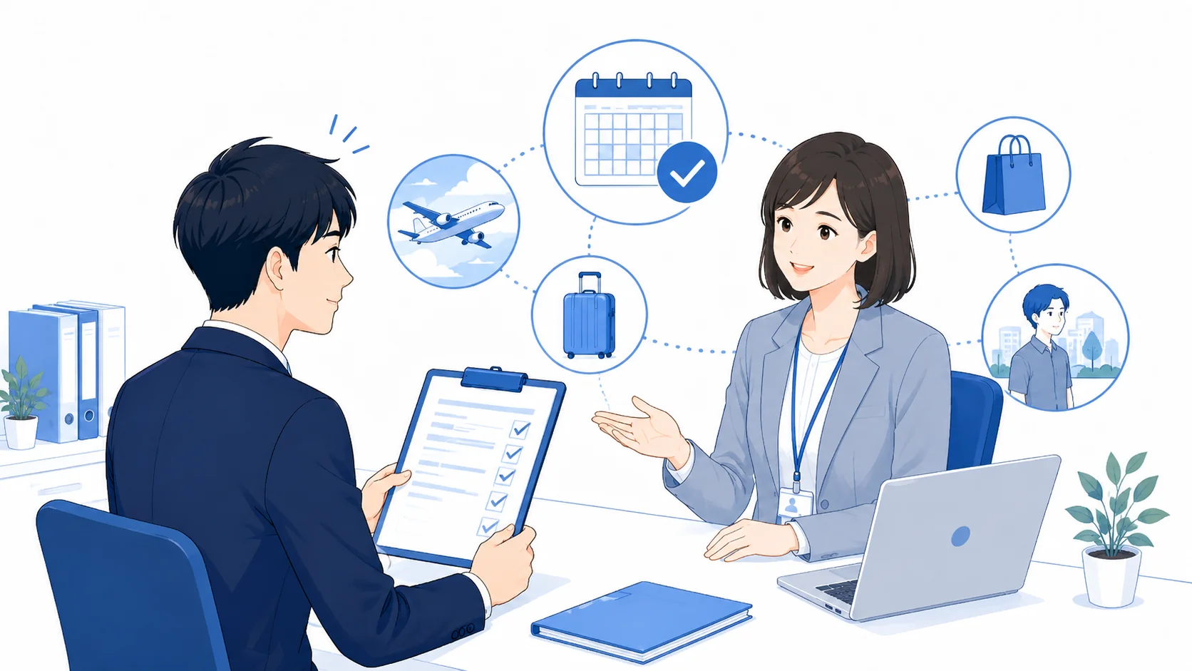 旅行や私用で休む例文
