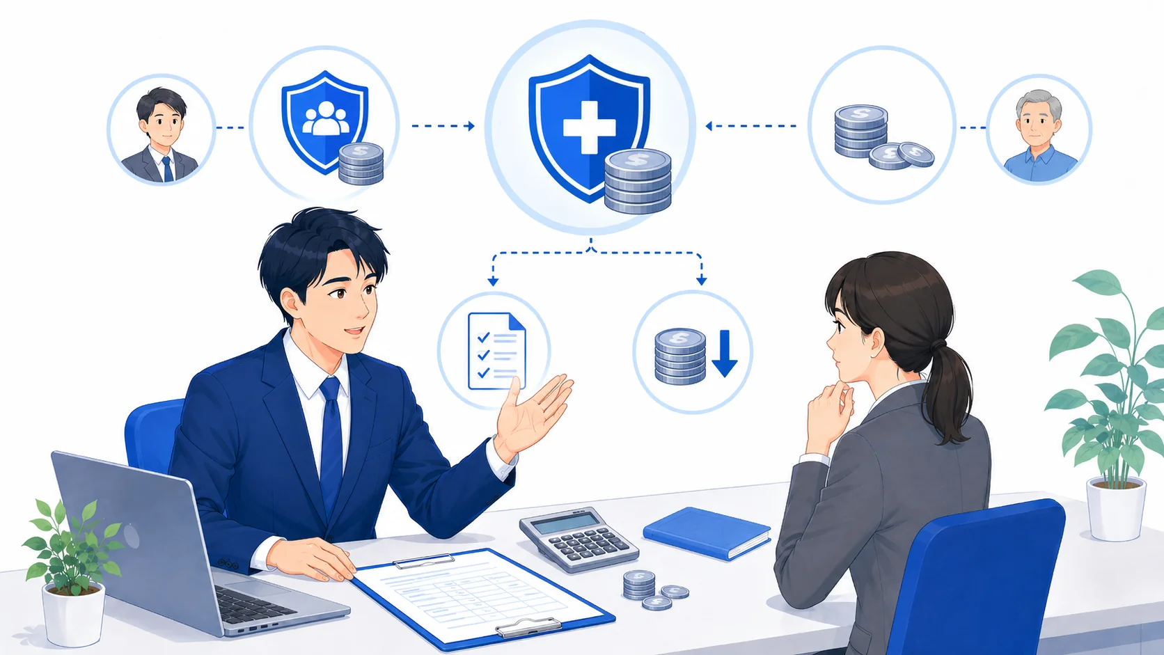 社会保険料の扱い