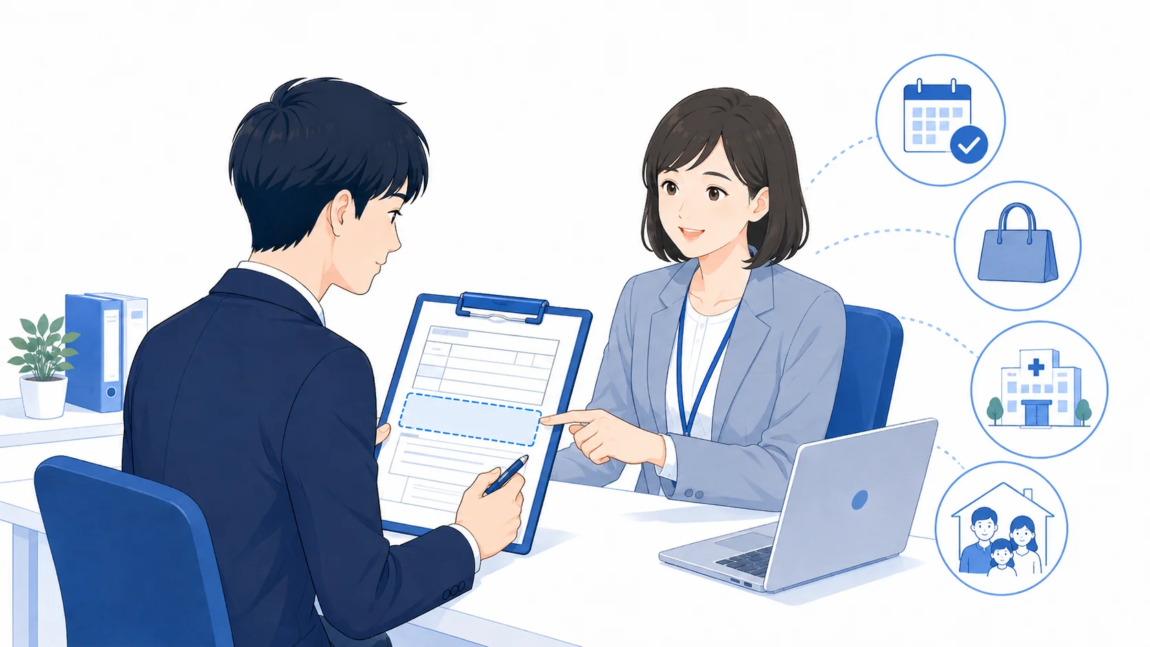 申請書の理由欄の書き方