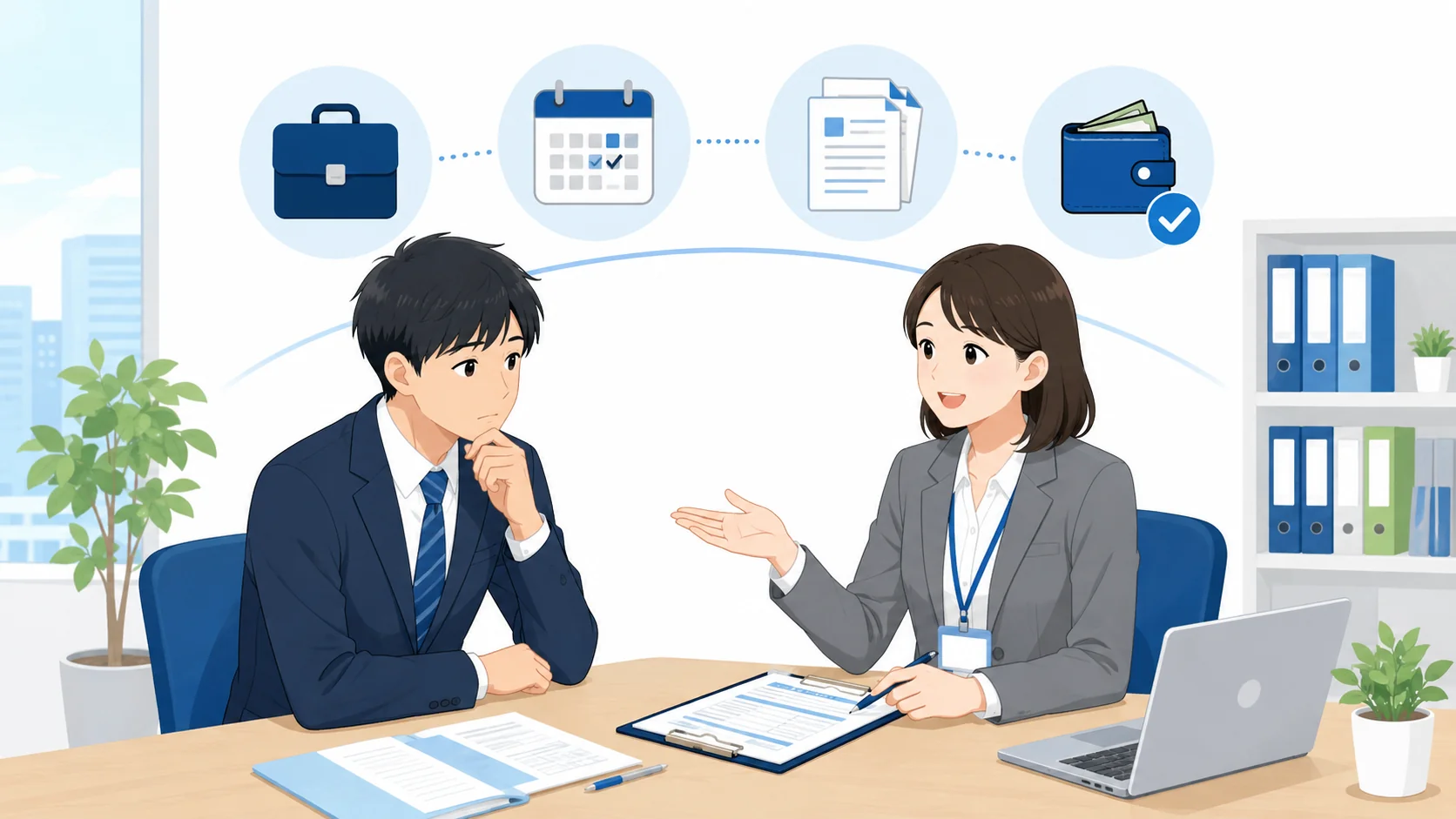 失業保険をもらえる条件