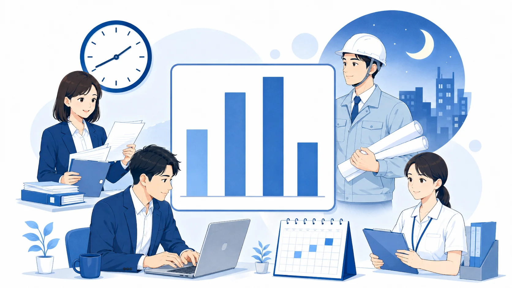 職種別の残業時間平均