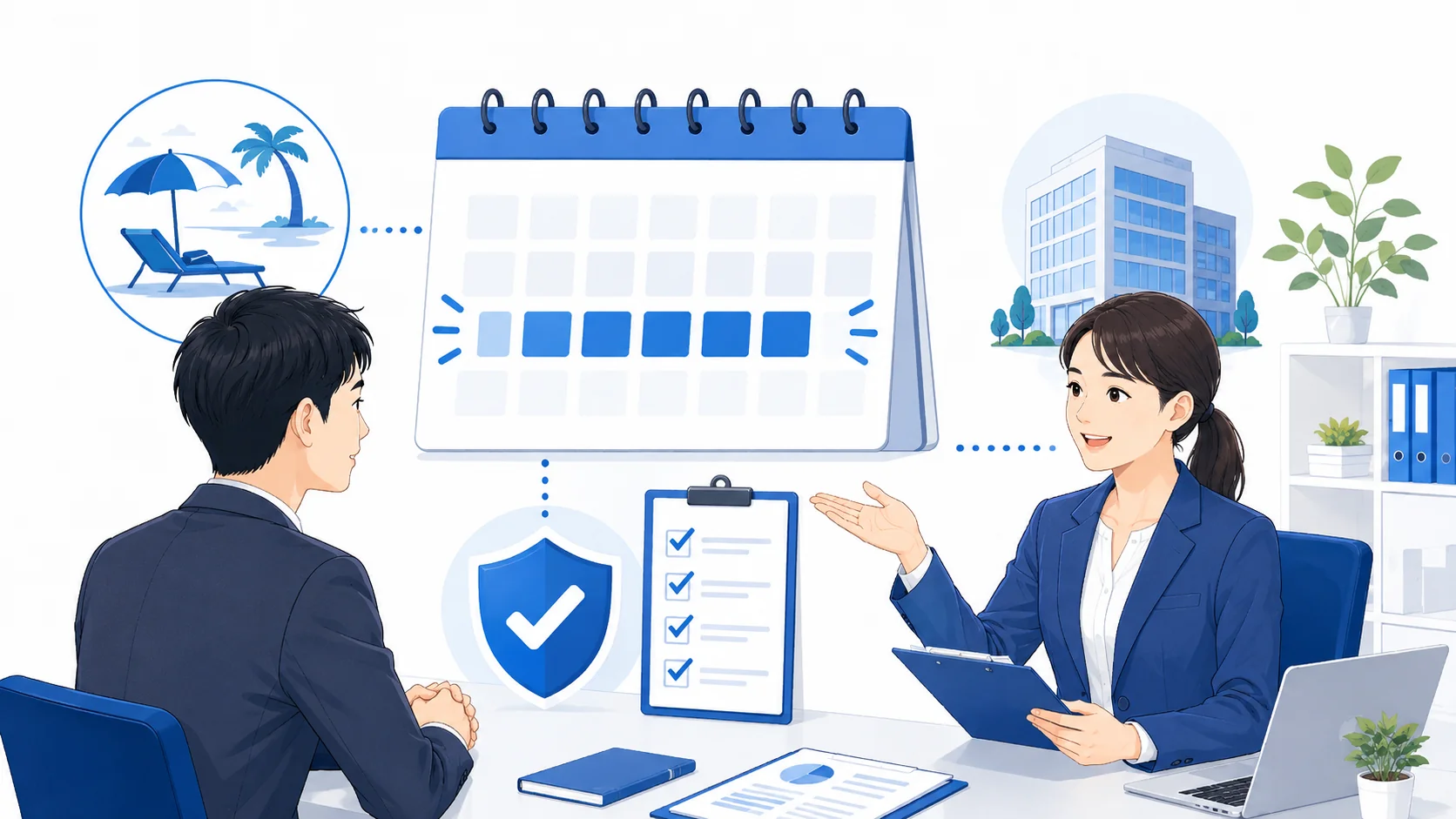 有給5日の取得義務とは