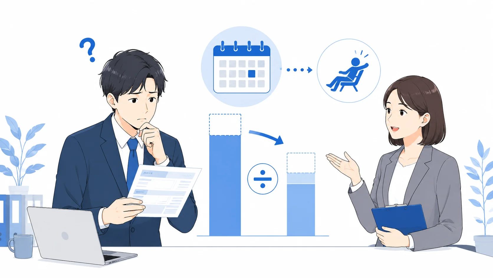 有給が6割しか出ない理由
