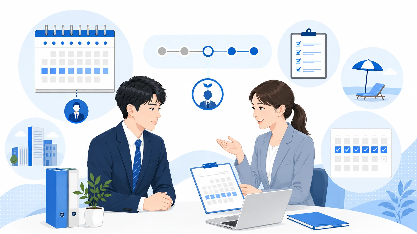 有給は1年目に何日もらえるか