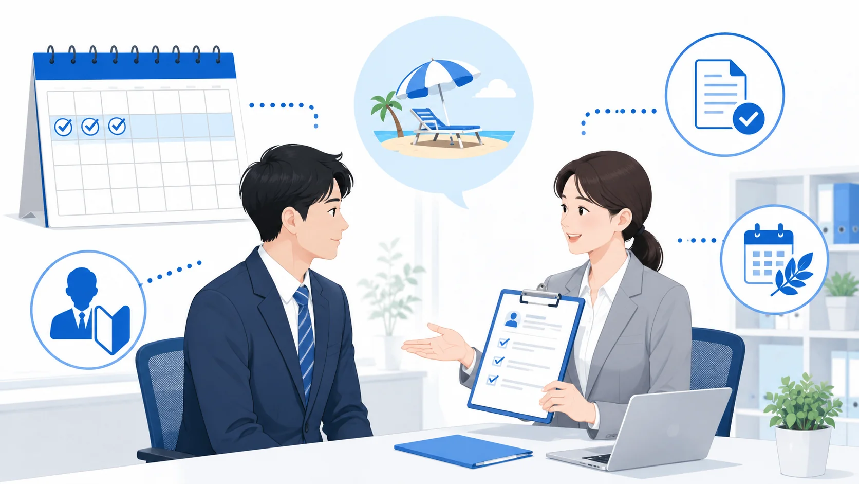 有給は入社後すぐ付与できる？実務解説