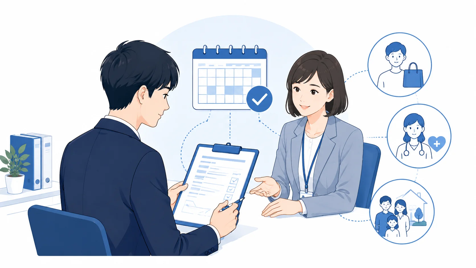 有給休暇の理由と例文の基本