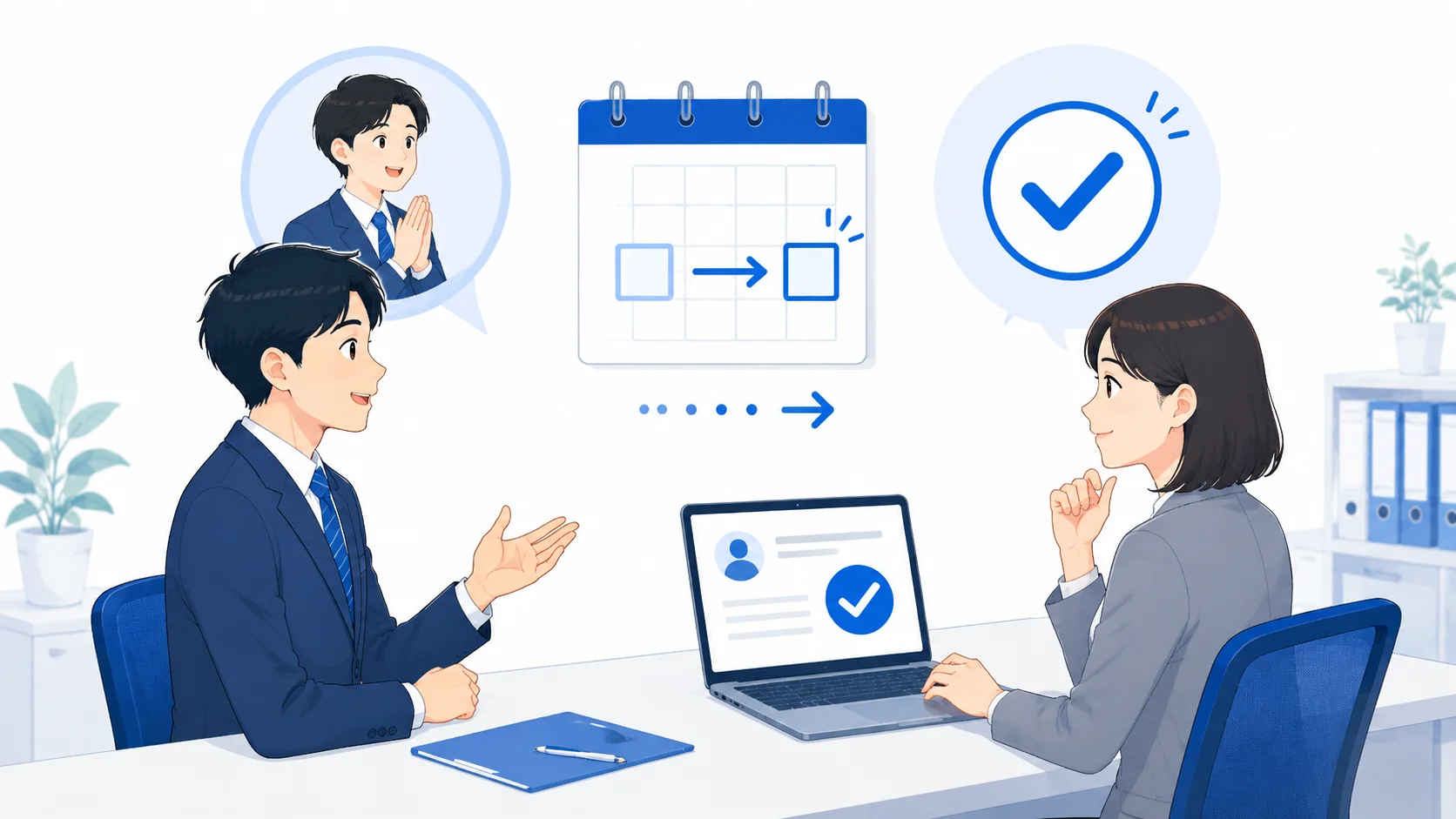 前日申請は原則認められる