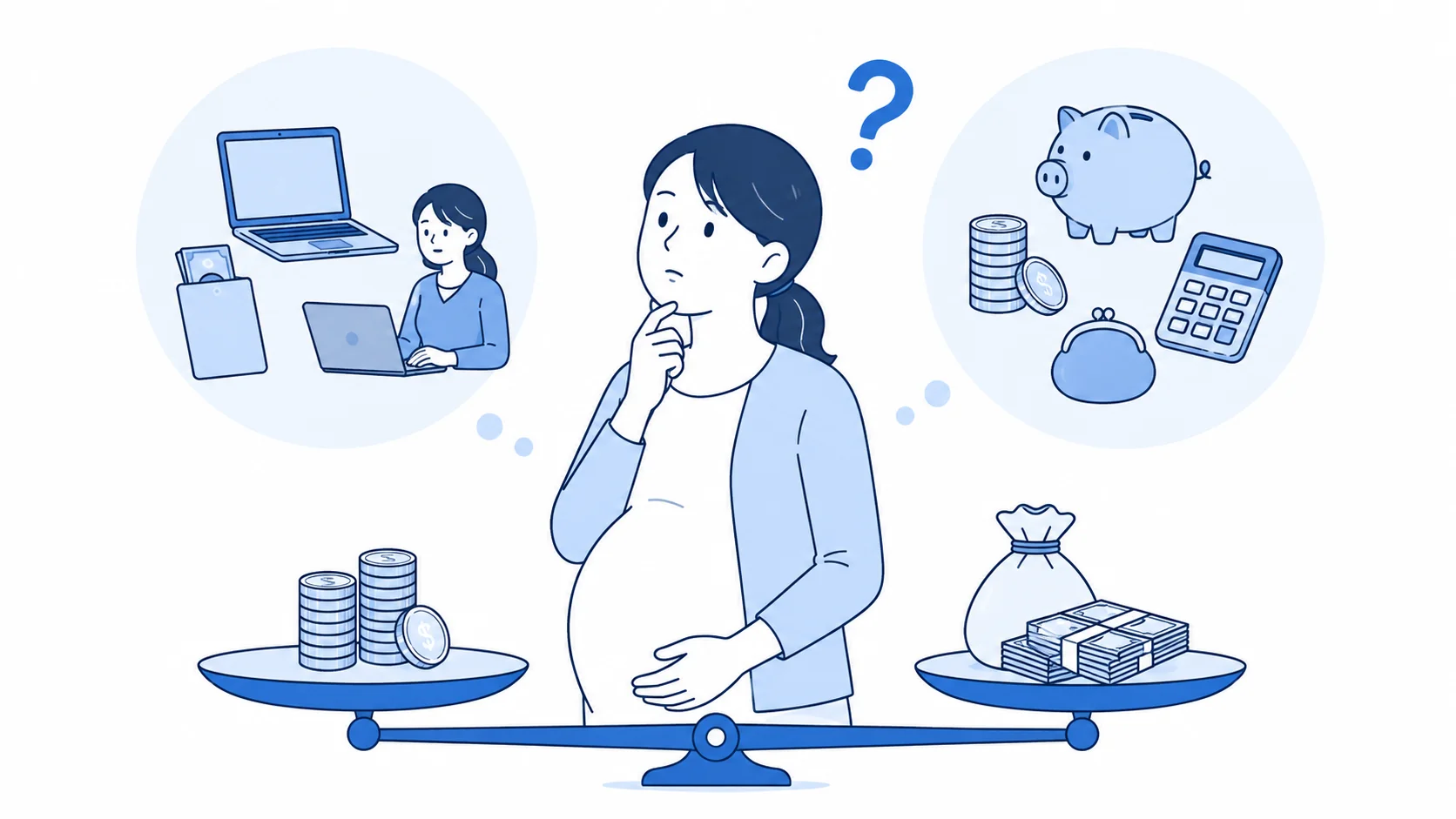 副業はいくらまでならよいか