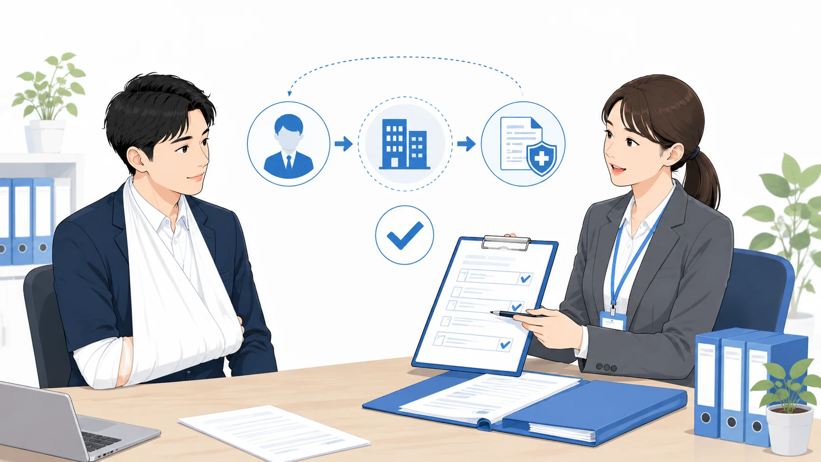 実務では会社が代行することが多い