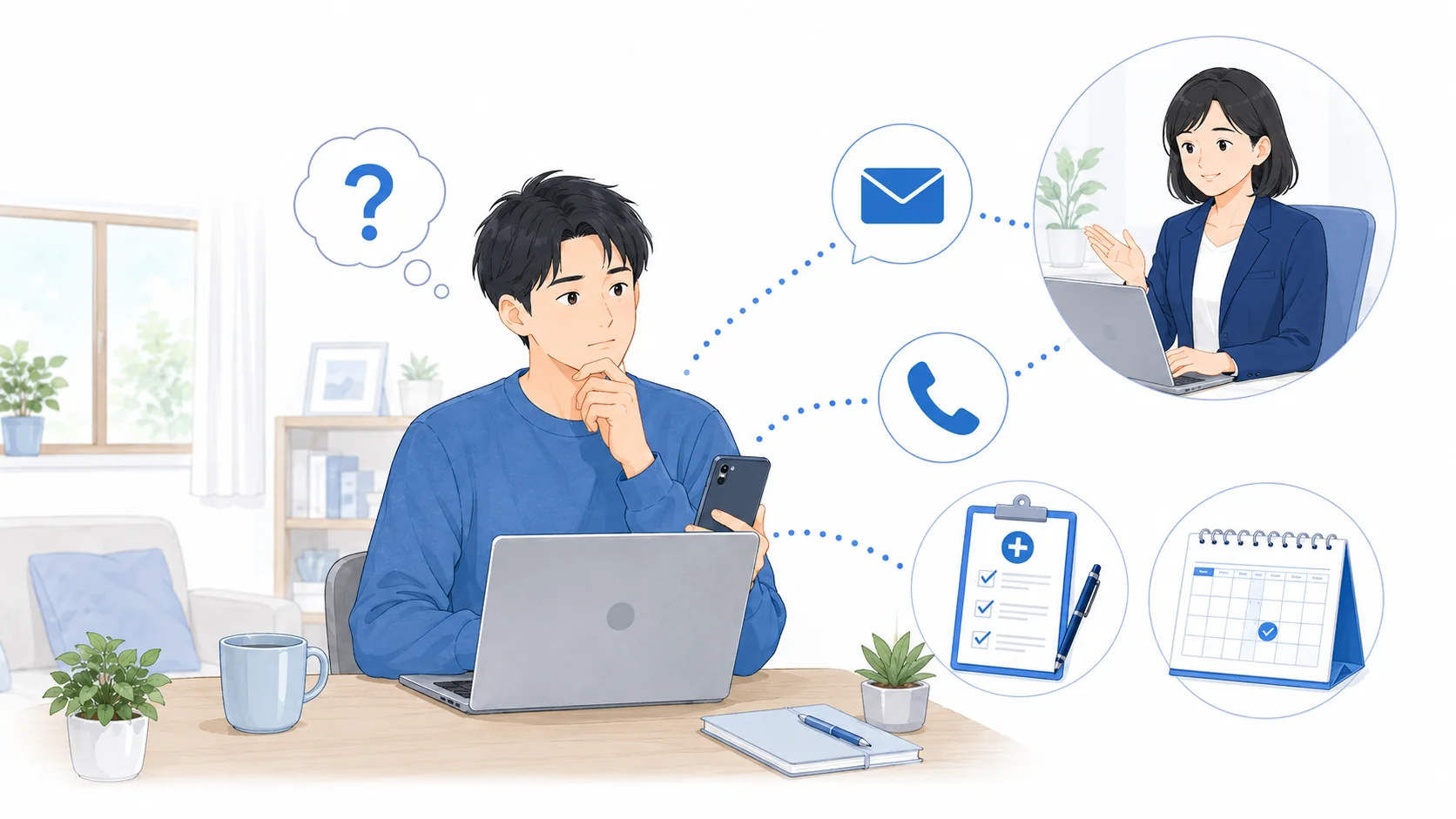 休職中の連絡は必要か