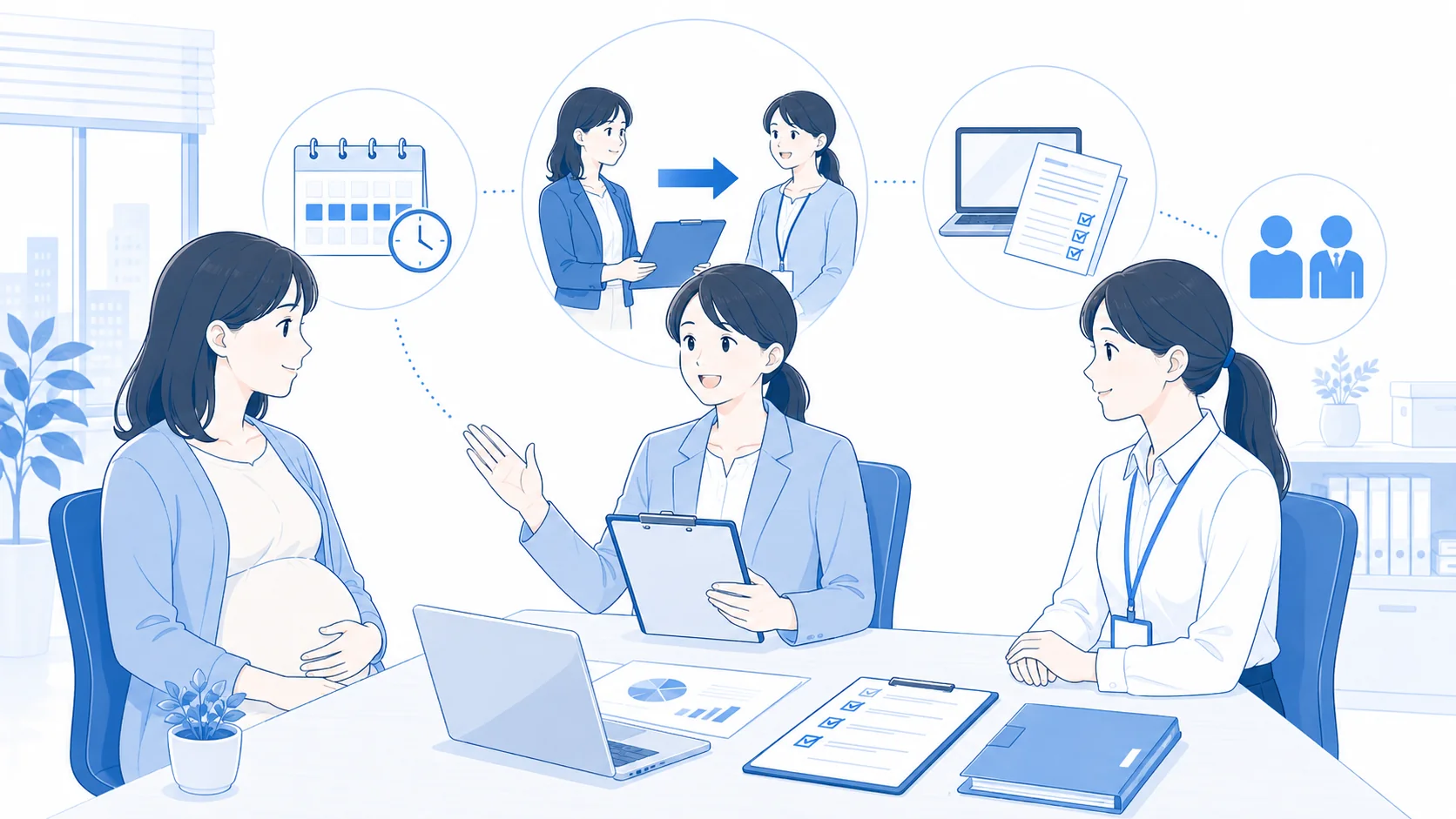 産休代替派遣を活用する方法