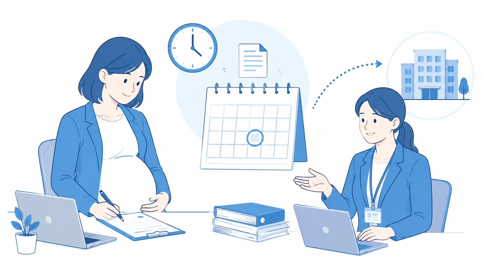 産休手続きはいつまでに行う?
