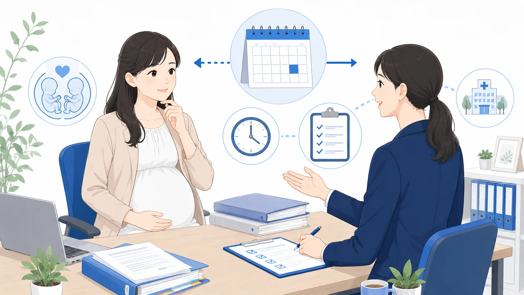 多胎妊娠で早めに休む注意点