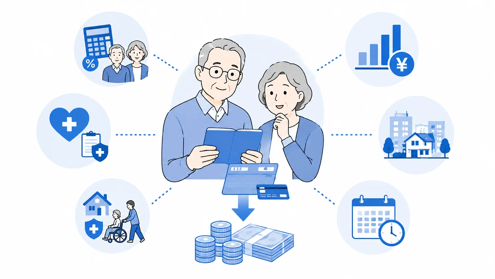 65歳以上の年金から引かれる金額まとめ