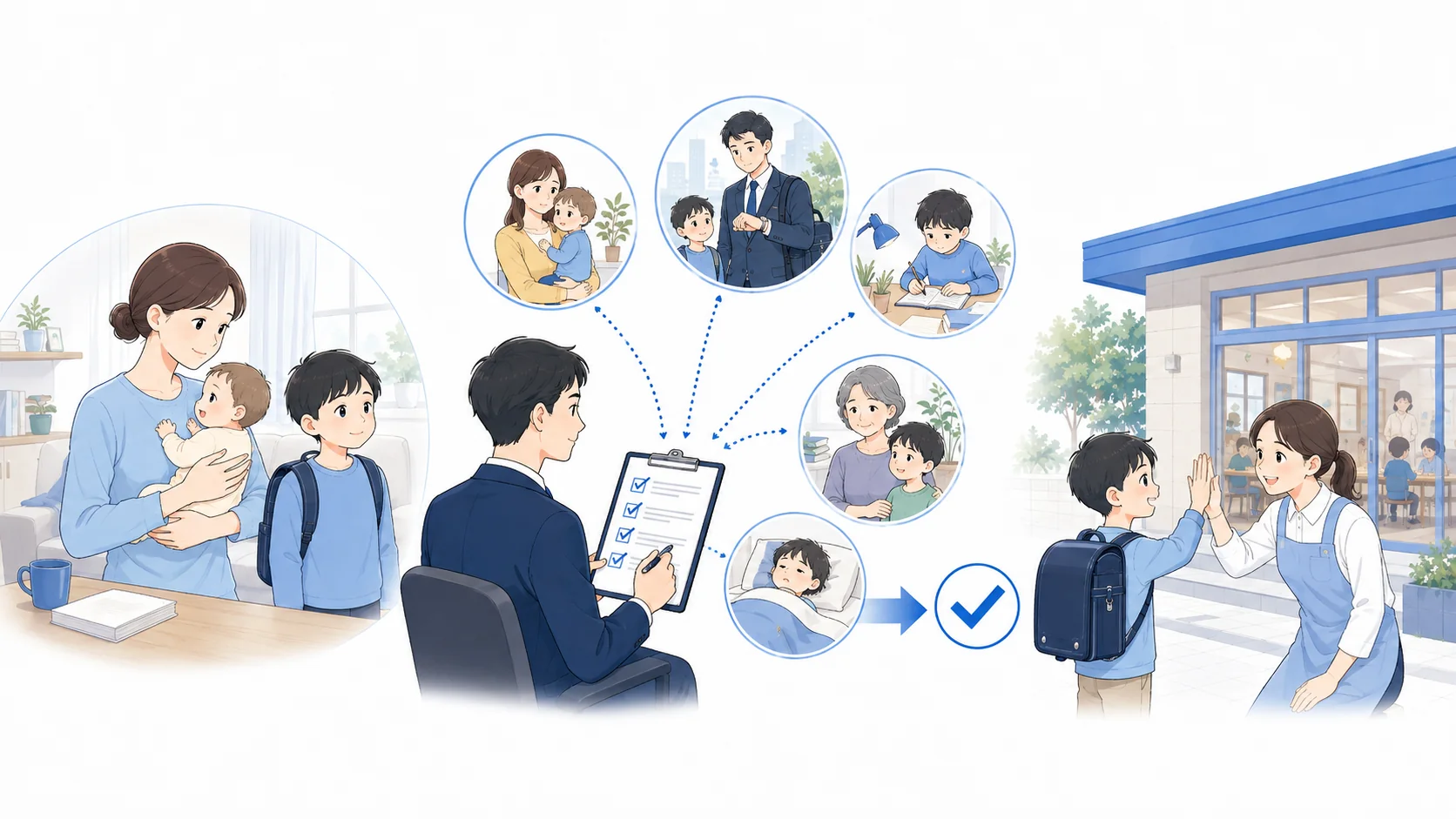 一律退所ではなく柔軟な判断へ