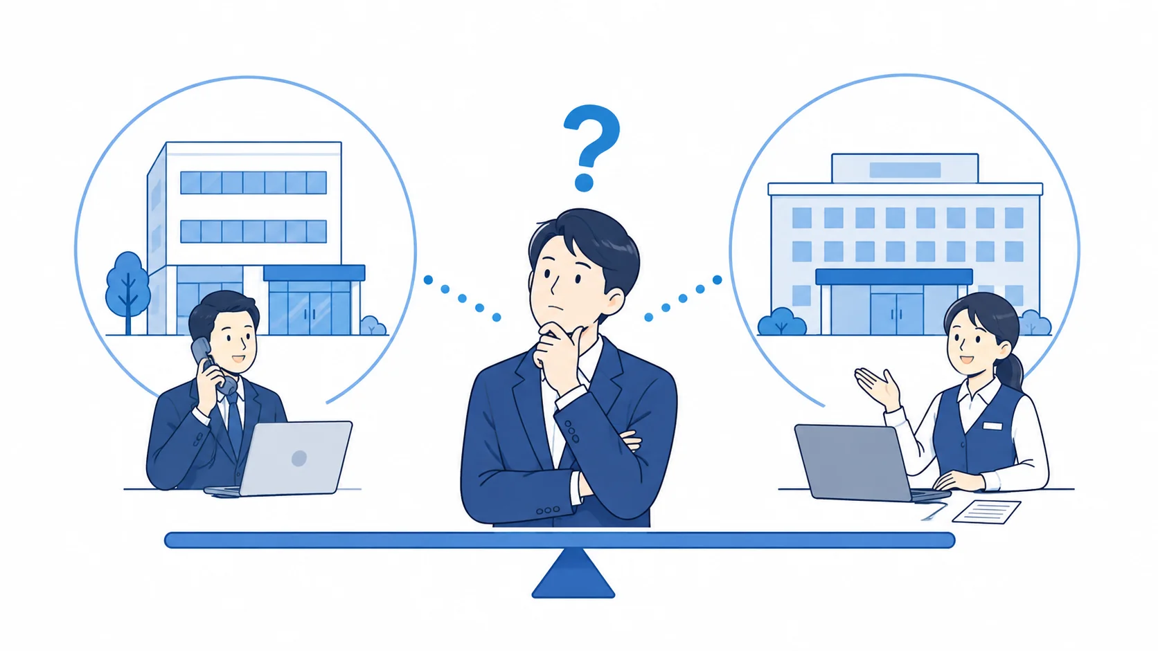 会社とハローワークはどちらが確実か