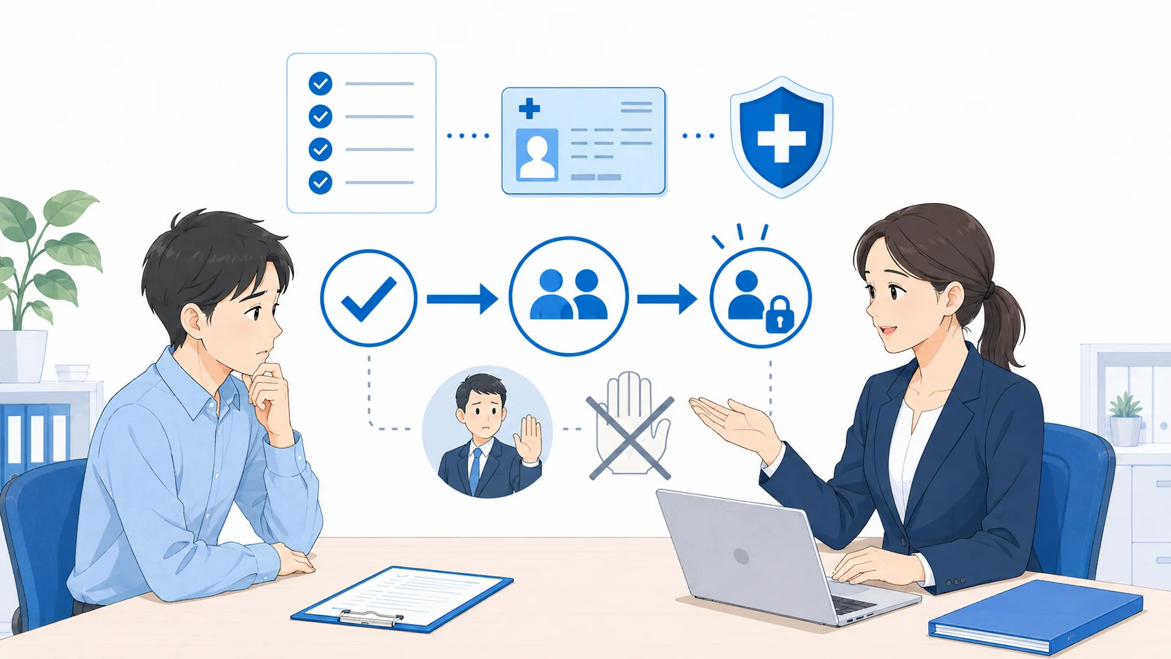 加入要件を満たすと拒否できない