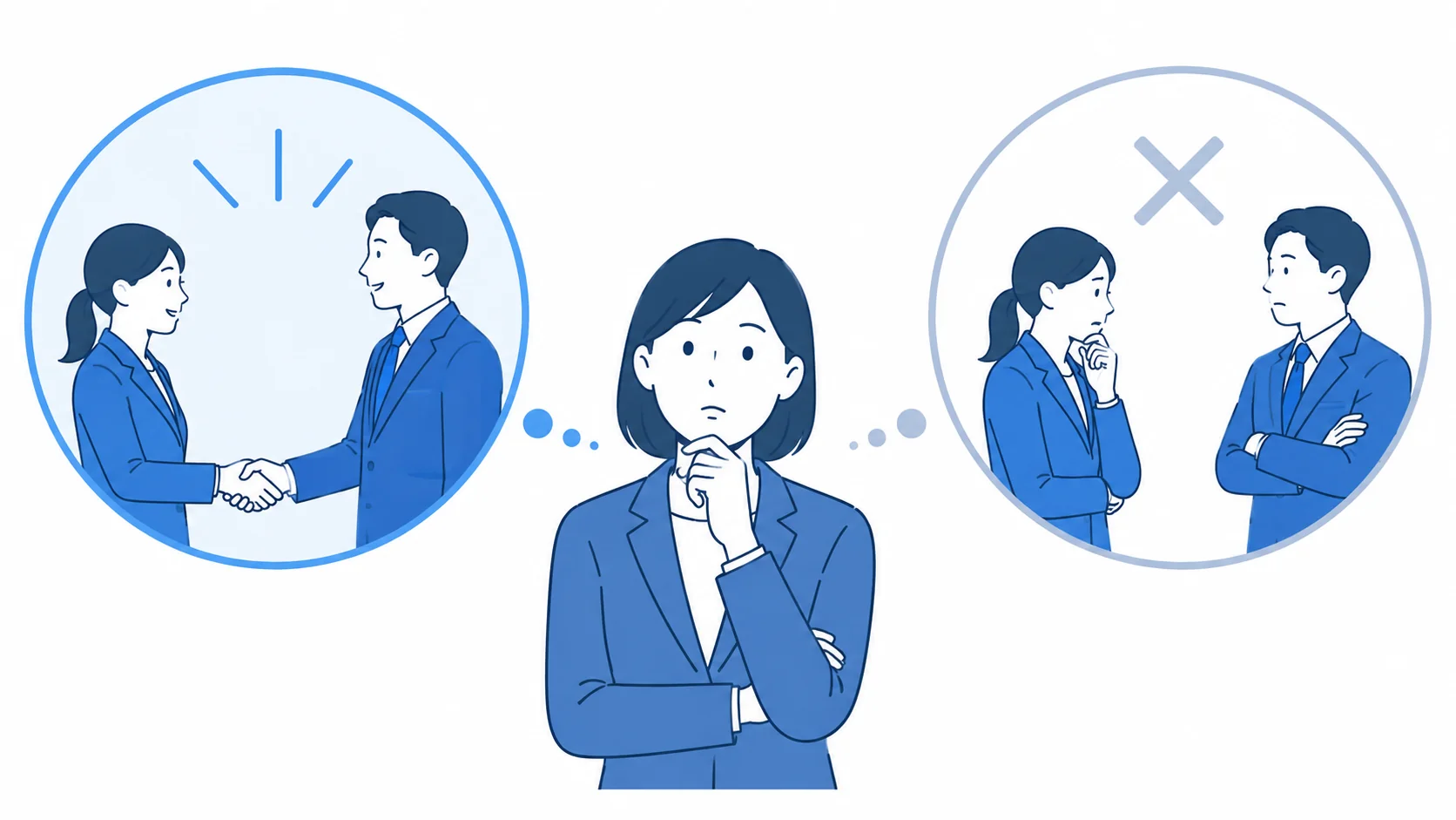 契約更新の希望有無で扱いが変わる