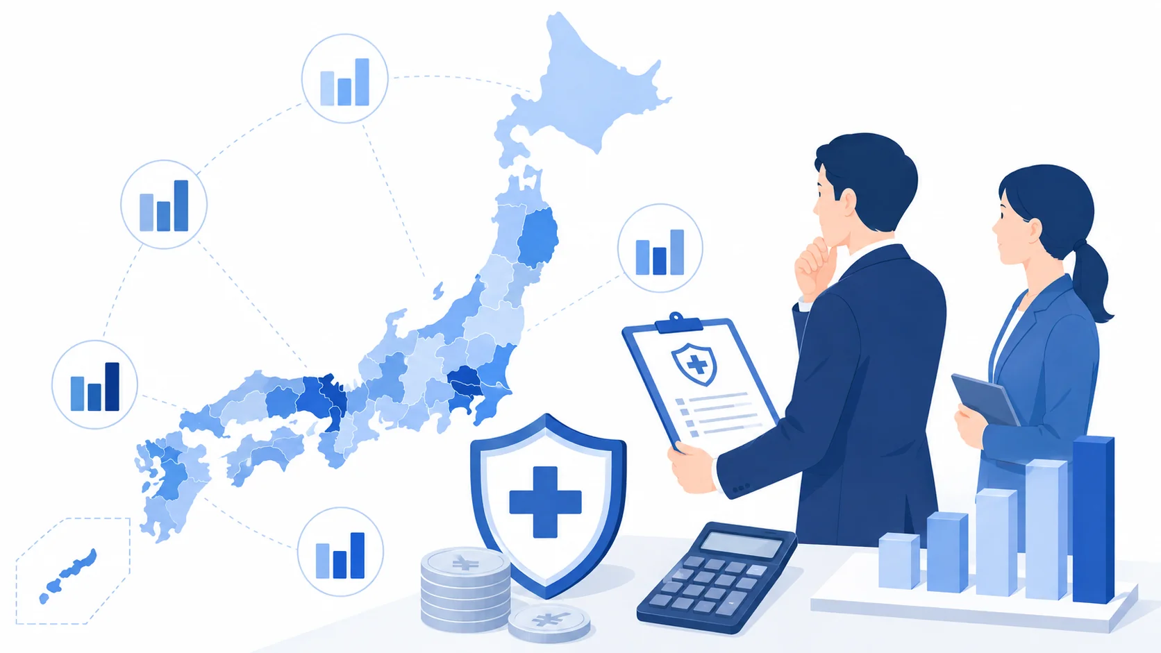 健康保険料率は都道府県で異なる