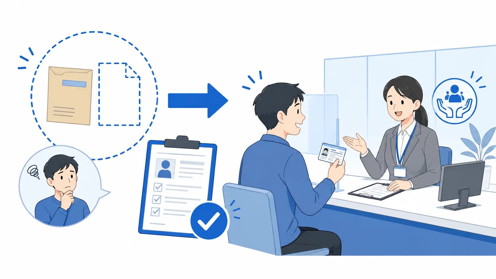 離職票なしで仮受付できる場合