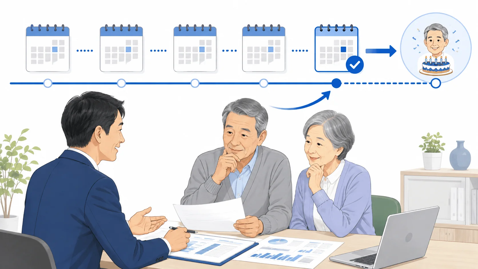 最後は60歳の誕生月の前月分