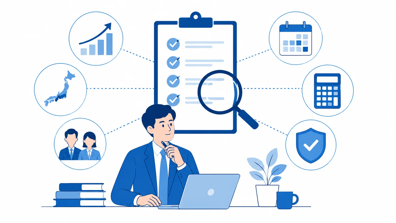 社会保険料の等級表で確認するポイント