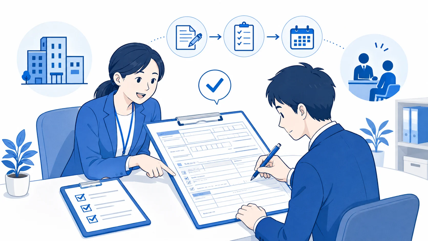 失業認定申告書の書き方