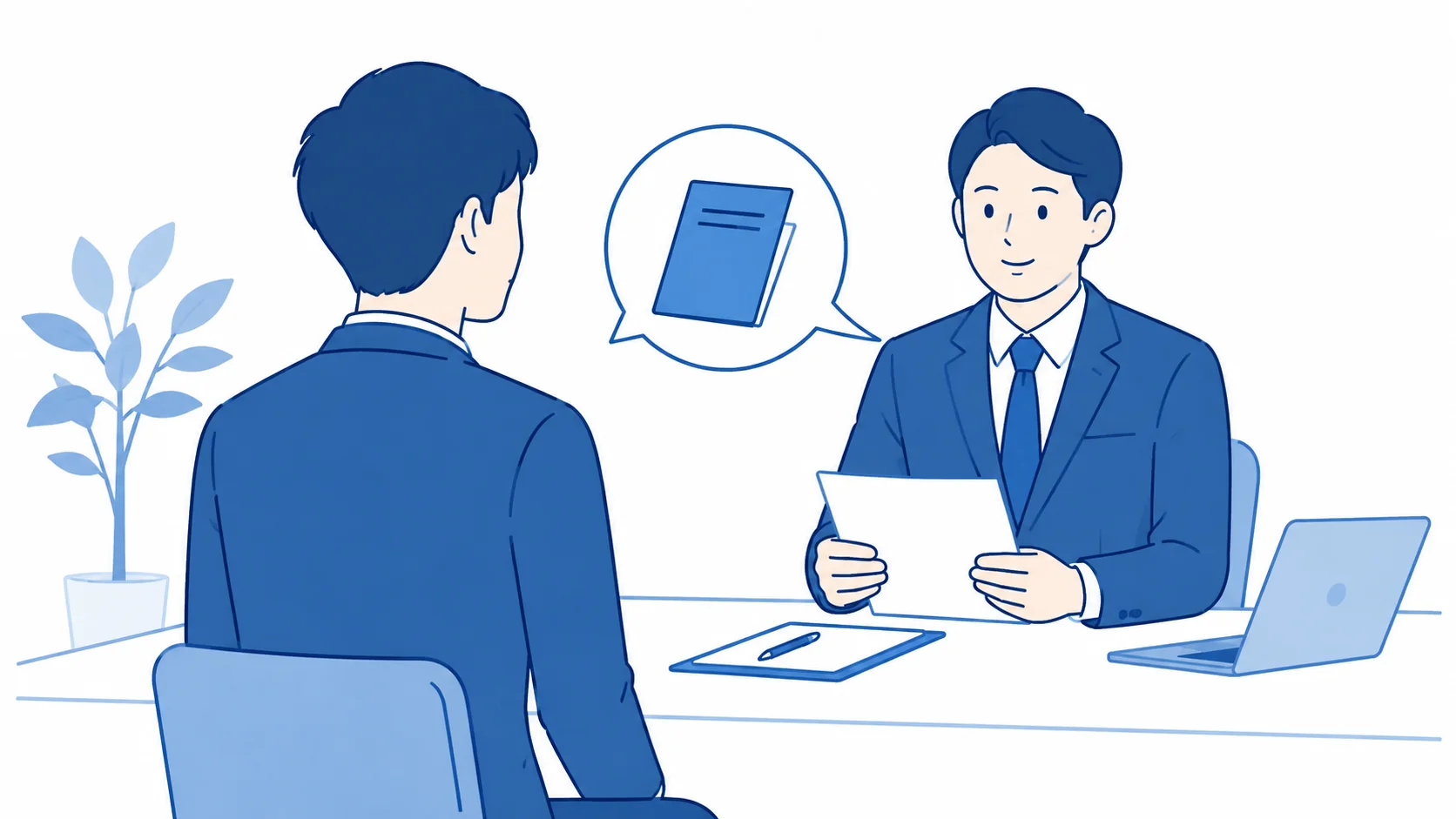 就職や転職で手帳を求められた場合