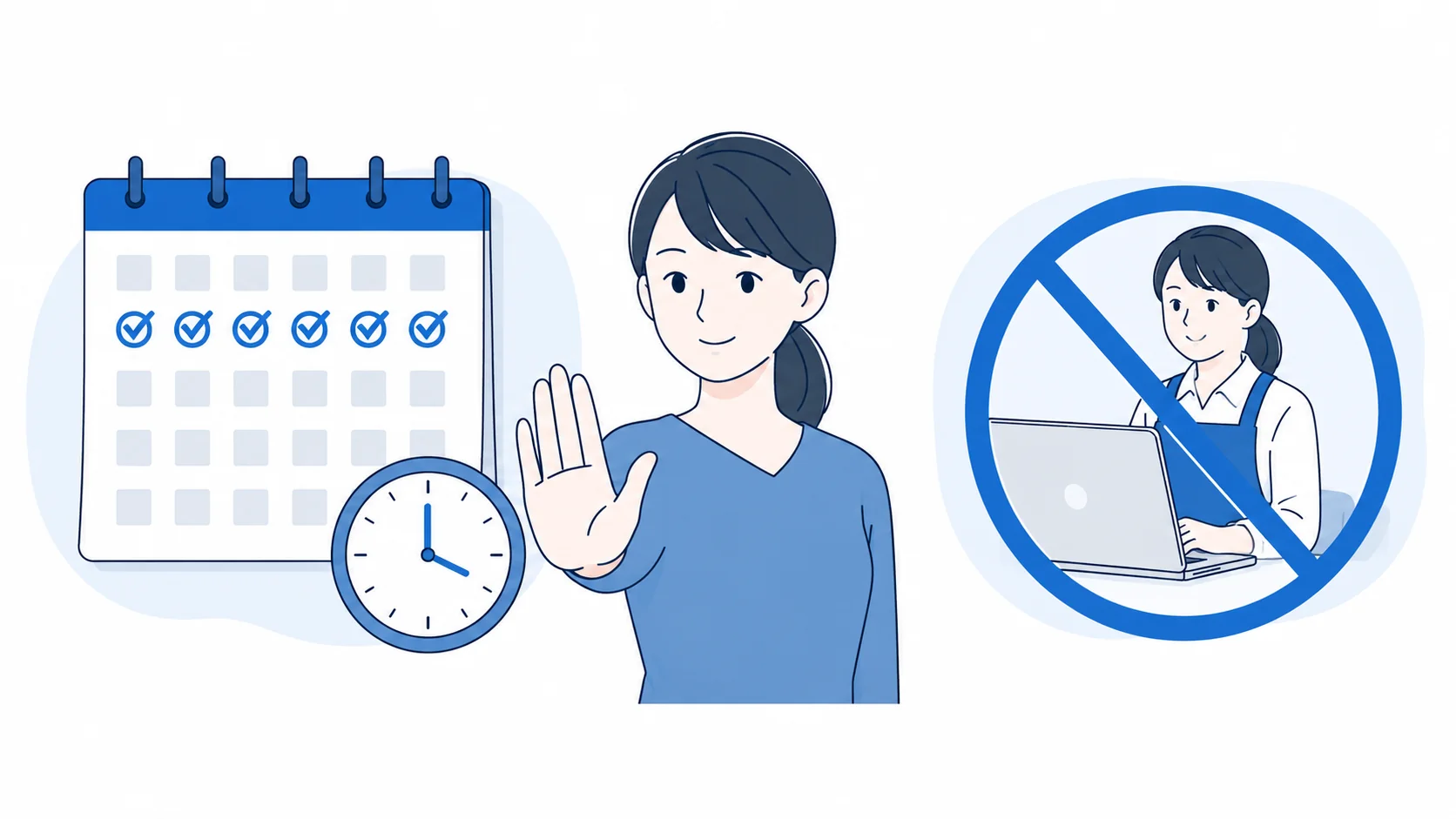 待期7日間は働かない