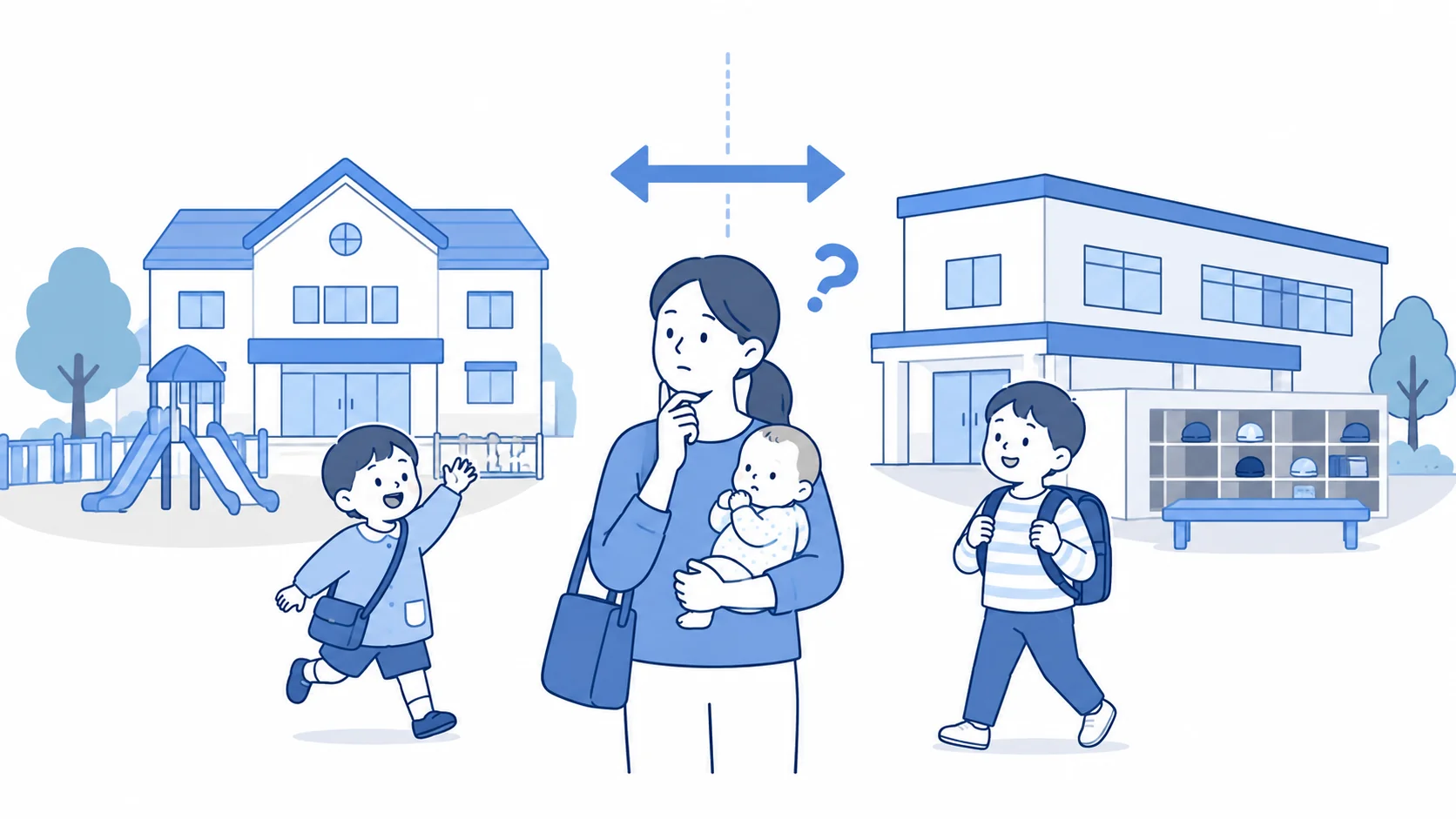 上の子の保育園継続との違い