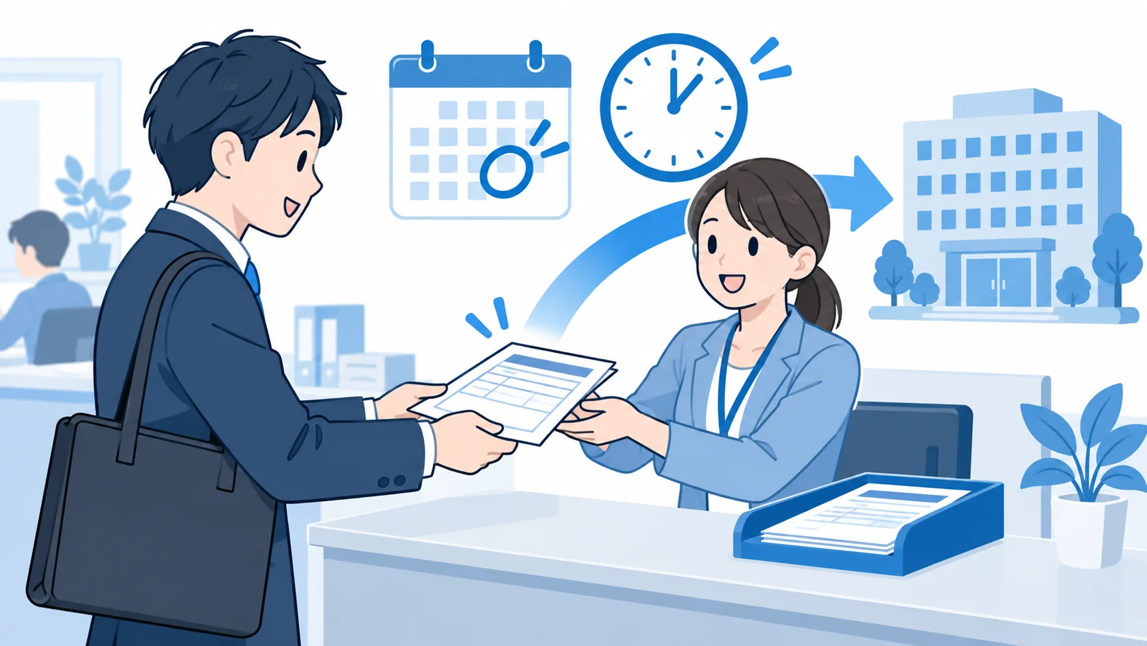 誰が提出する?10日以内と提出先