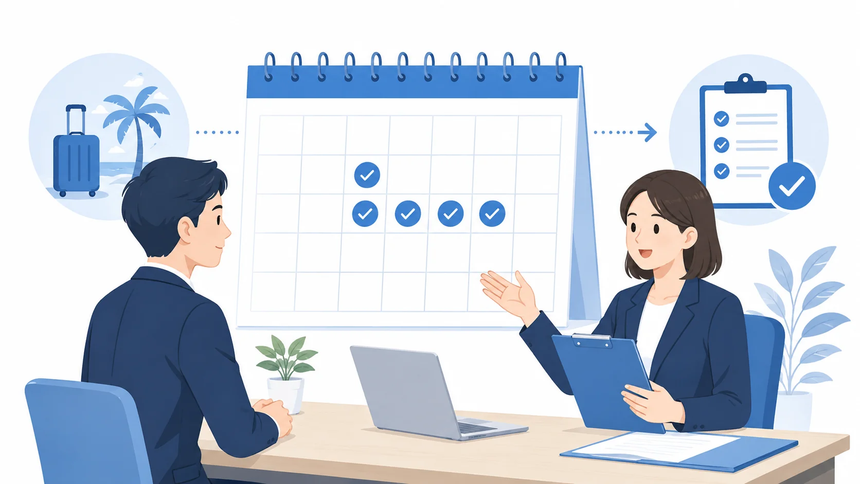 会社が時季指定するときの手続き