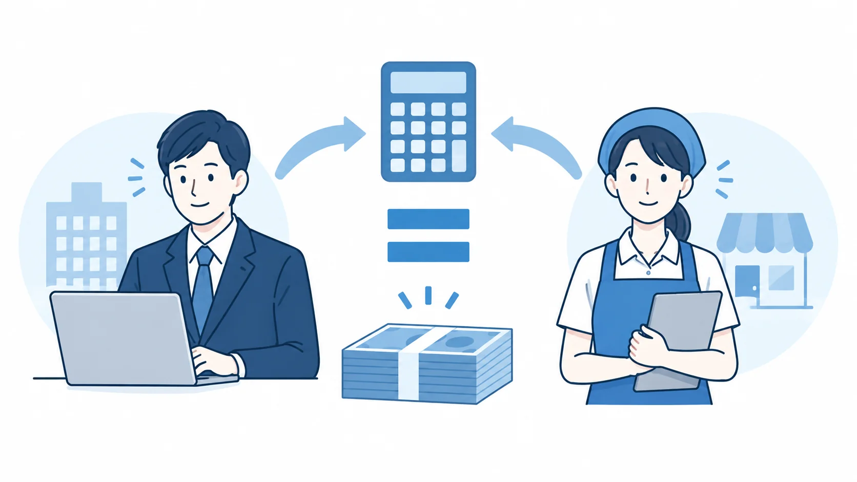 パートでも計算方法は同じ