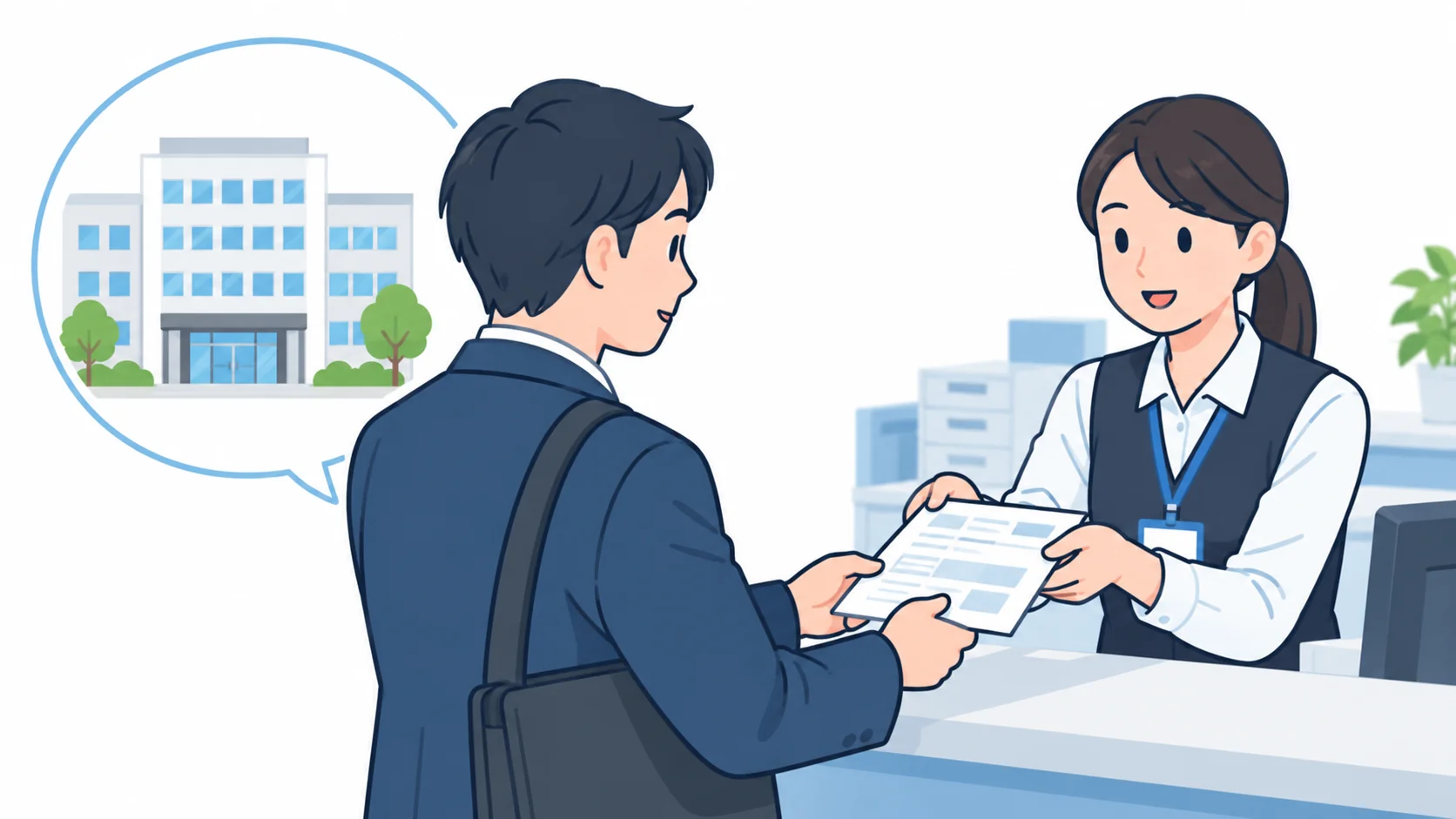 資格確認書はどこでもらえる？